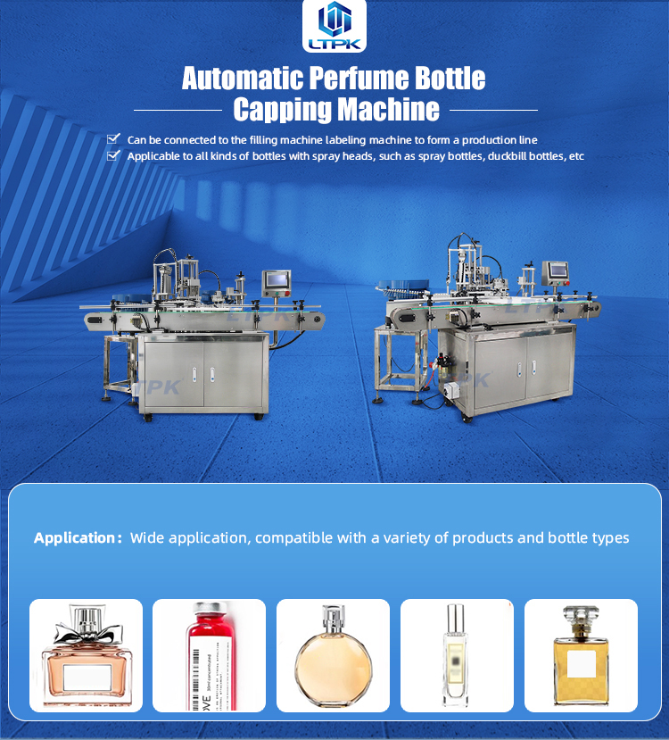 LT-APC2 Auto Rotary Perfume Vial Essential Oil Eyedrop Bottle Liquid Filling Capping Pressing Machine 3 in 1 Production Line (4).jpg