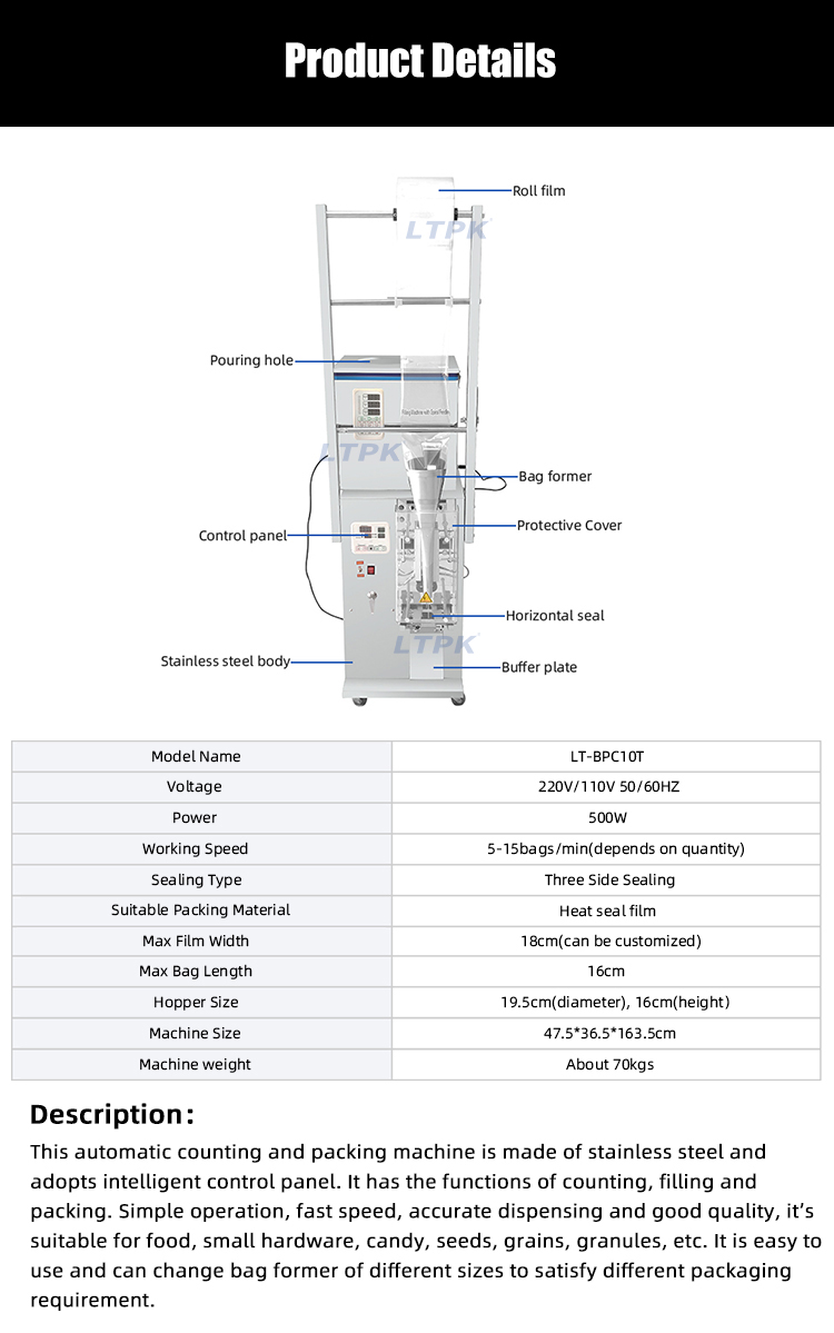 Candy Counting Packing Machine Sachet Packing Machine Sachet Packing Machine Feeding Weigher Bag Sachet Packaging Machine (2).jpg