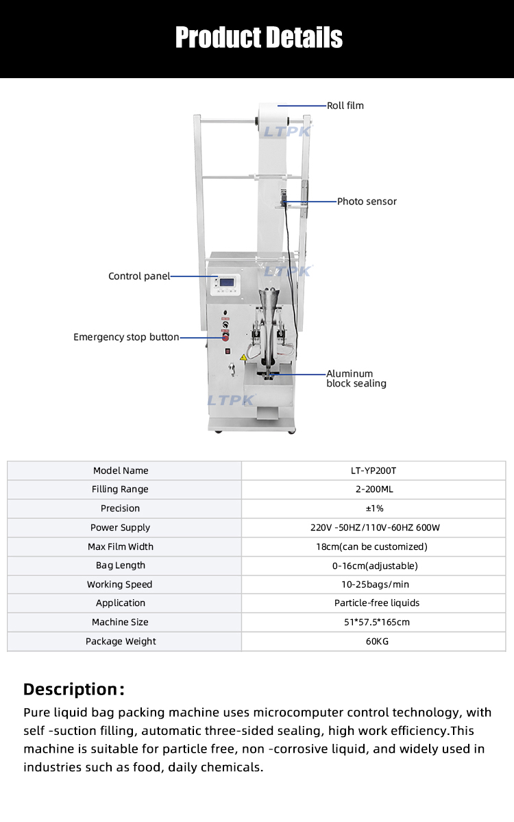 Multifunctional Liquid Water Packaging Machine Simple Packaging Machine Fruit Juice Jelly Oil Vinegar Seasoning Water Bag (1).jpg