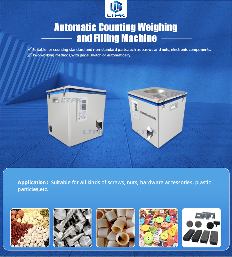 Multi Function Spiral Vibration Tea Flower Tea Health Candy Tea Weighing Filling Machine Sub Loading Machine (3).jpg